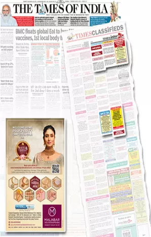 Aajkaal tearsheet proof